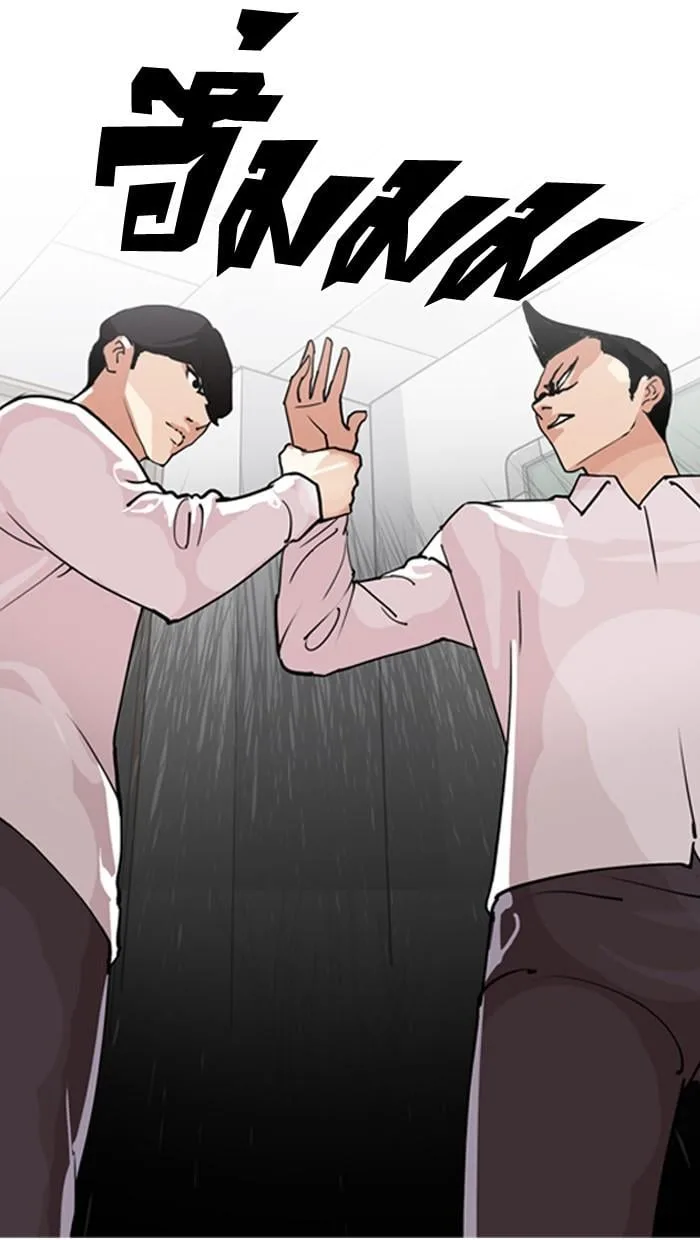 Lookism ตอนที่ 131 หน้า 14