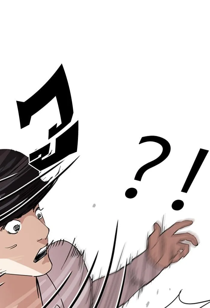 Lookism ตอนที่ 131 หน้า 26