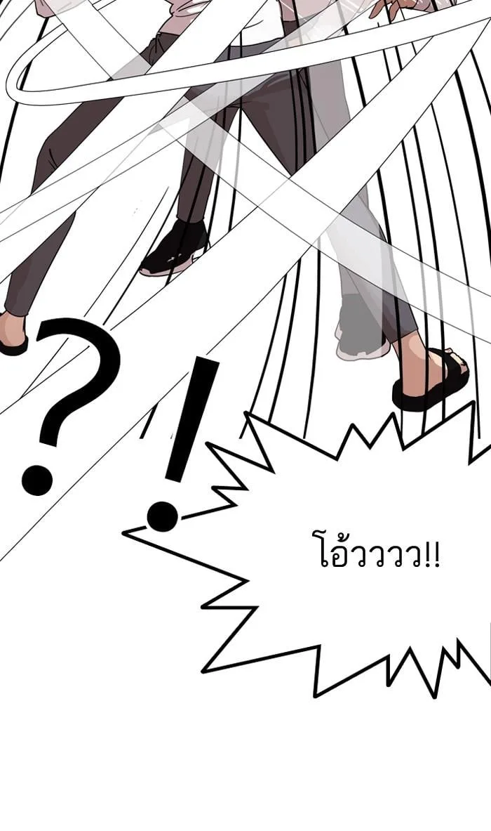 Lookism ตอนที่ 131 หน้า 33