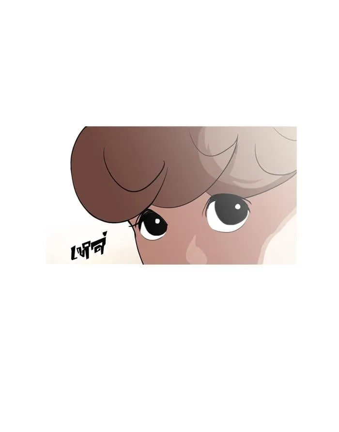 Lookism ตอนที่ 132 หน้า 31