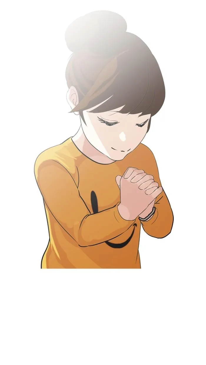Lookism ตอนที่ 132 หน้า 32