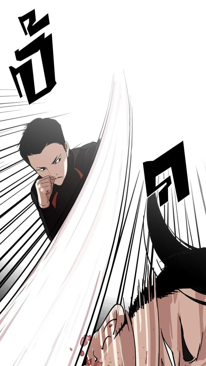 Lookism ตอนที่ 132 หน้า 41