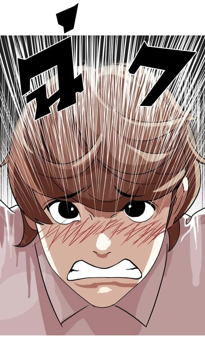Lookism ตอนที่ 132 หน้า 50