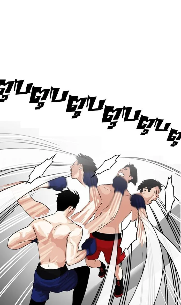 Lookism ตอนที่ 133 หน้า 4