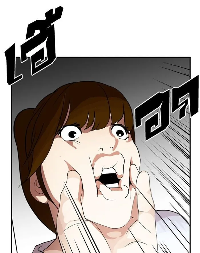 Lookism ตอนที่ 135 หน้า 12