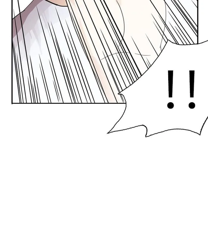 Lookism ตอนที่ 135 หน้า 13