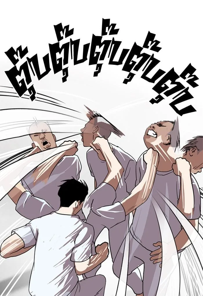 Lookism ตอนที่ 135 หน้า 23