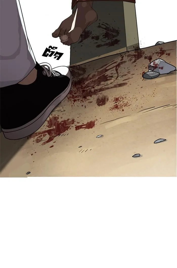 Lookism ตอนที่ 135 หน้า 4