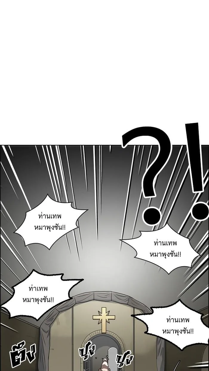 Lookism ตอนที่ 135 หน้า 46