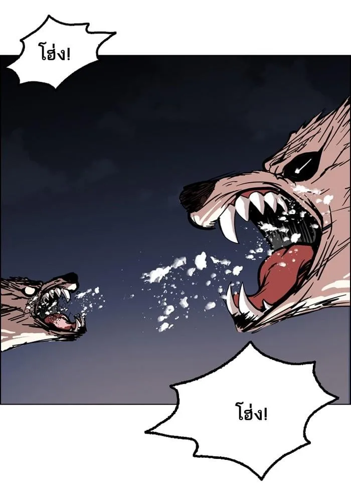 Lookism ตอนที่ 135 หน้า 85