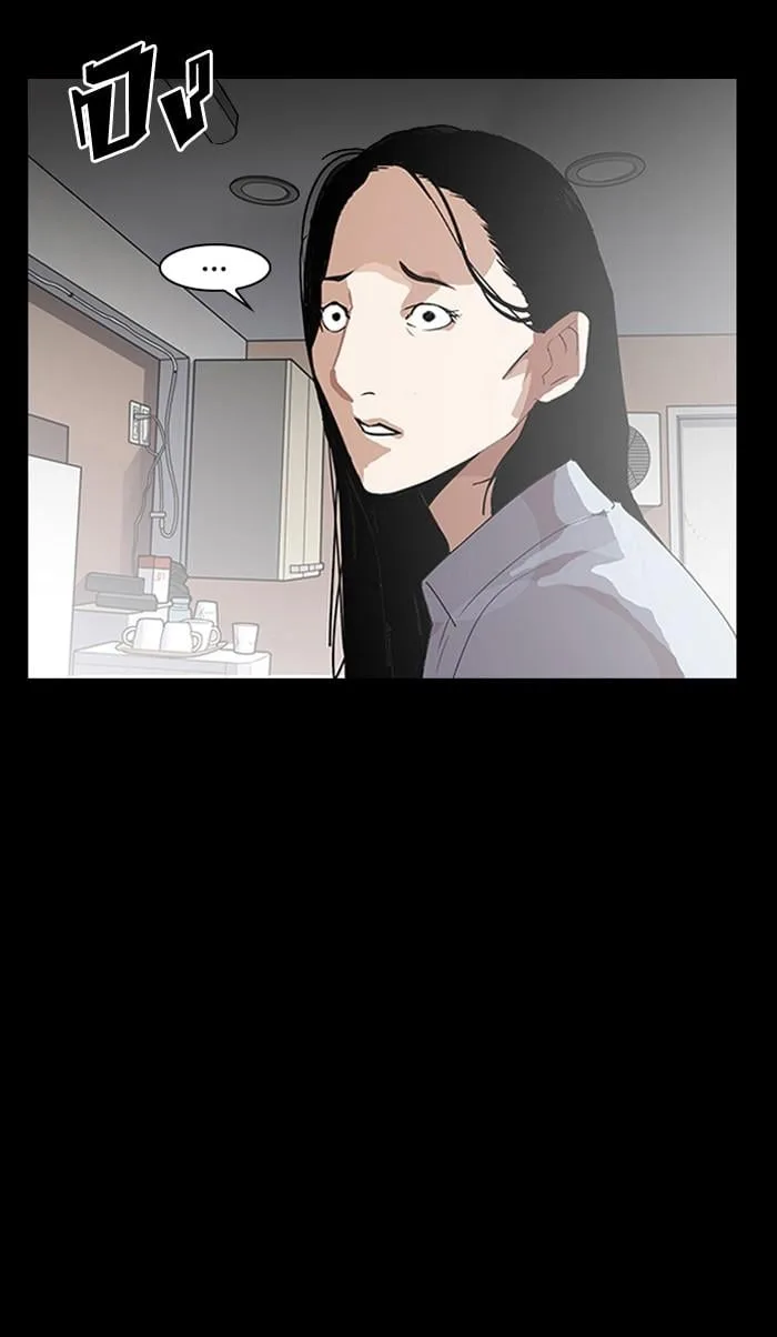 Lookism ตอนที่ 136 หน้า 12