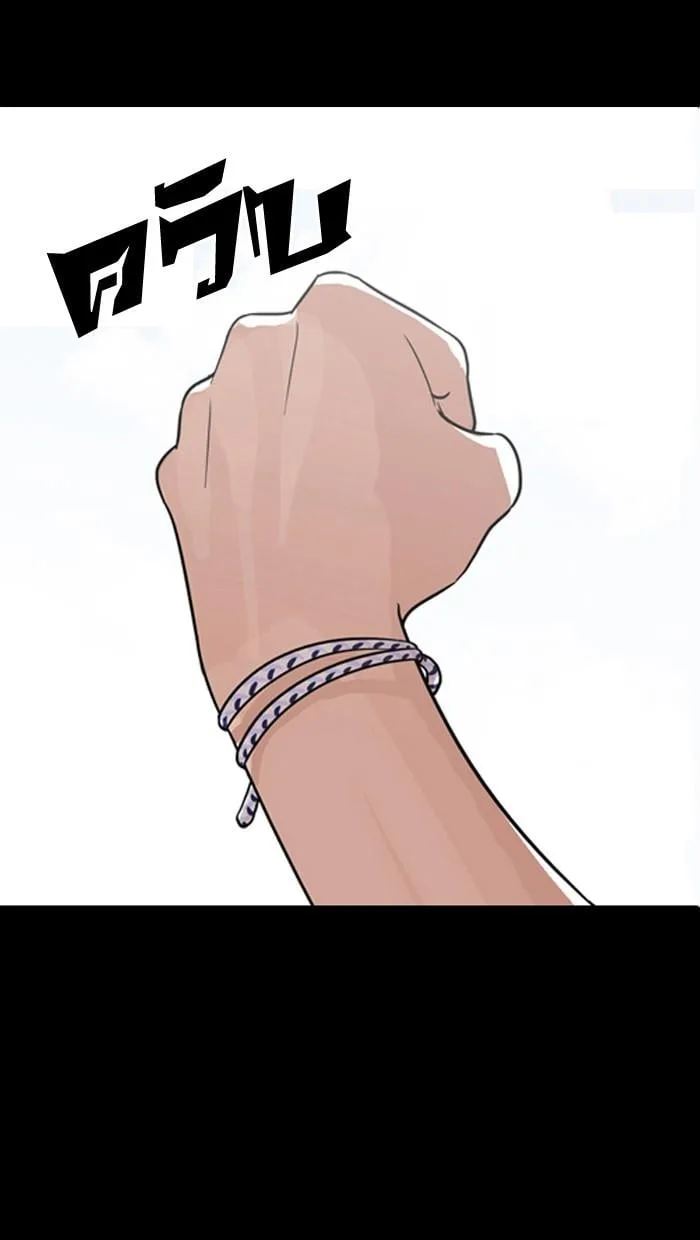 Lookism ตอนที่ 136 หน้า 134
