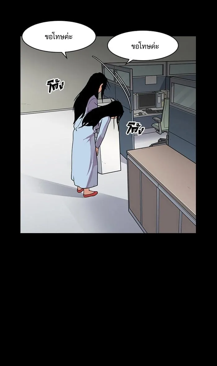 Lookism ตอนที่ 136 หน้า 6