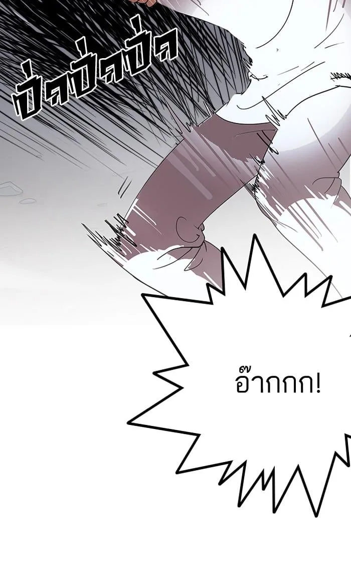 Lookism ตอนที่ 136 หน้า 82