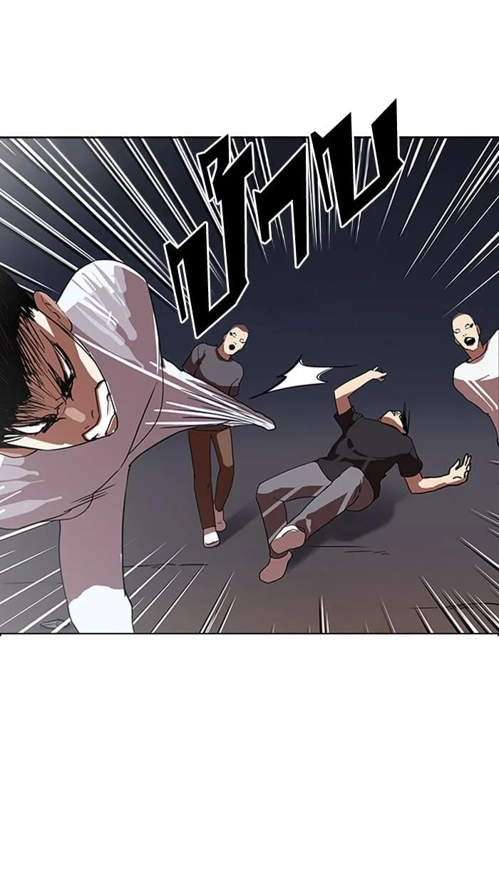 Lookism ตอนที่ 136 หน้า 84