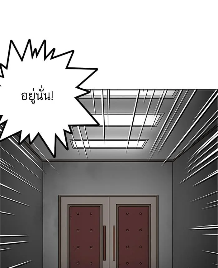 Lookism ตอนที่ 137 หน้า 17
