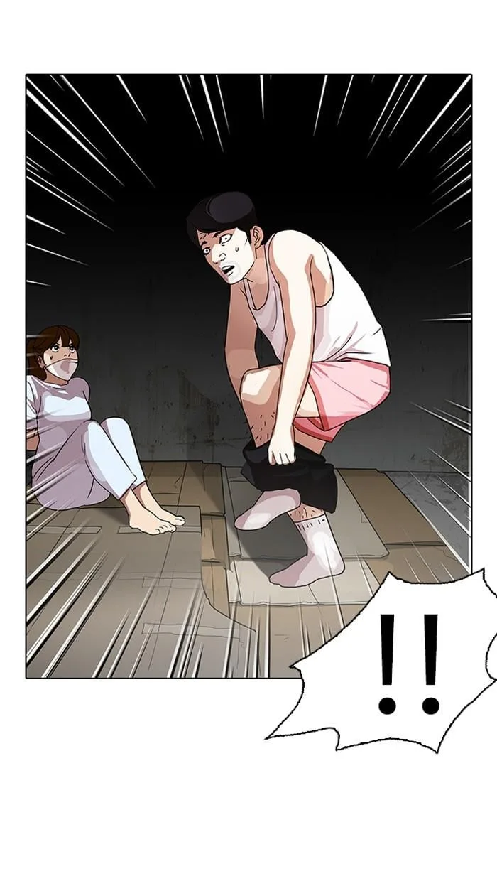Lookism ตอนที่ 137 หน้า 26