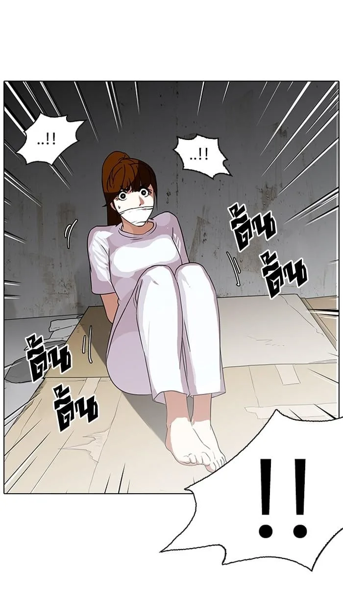 Lookism ตอนที่ 137 หน้า 27