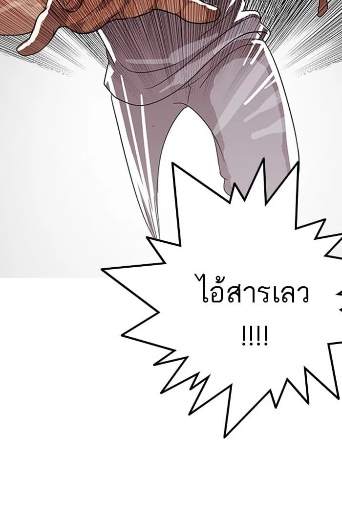 Lookism ตอนที่ 137 หน้า 29