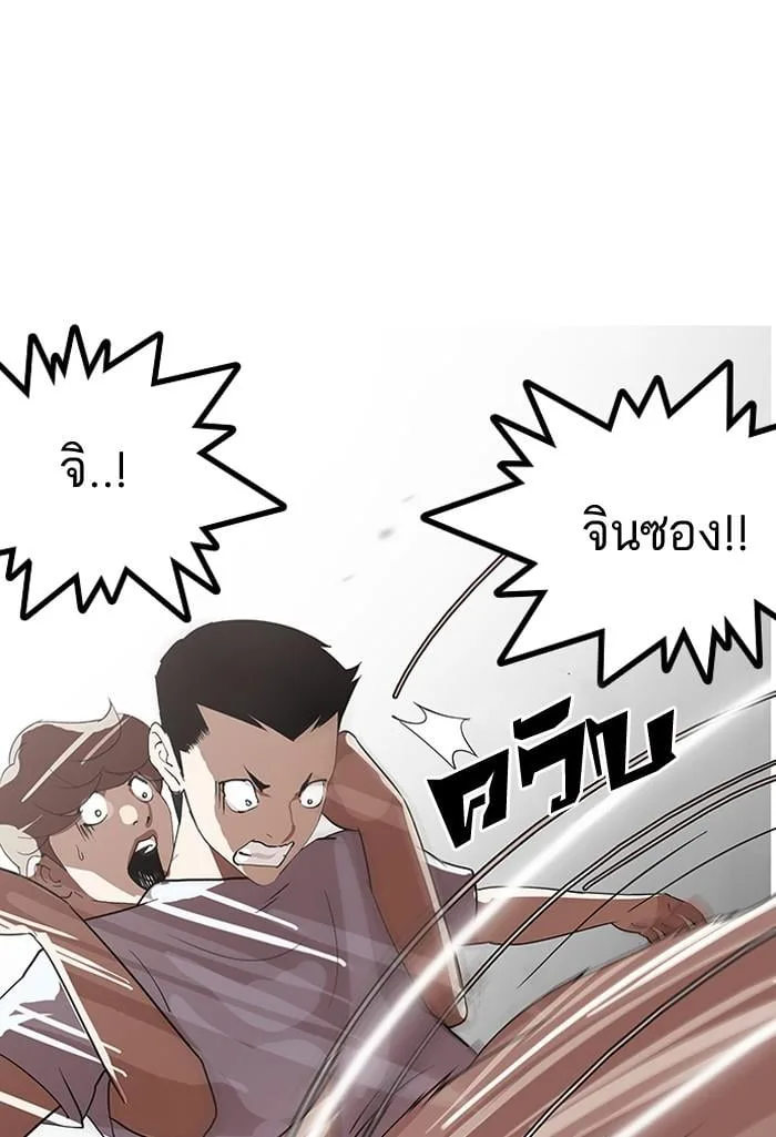 Lookism ตอนที่ 137 หน้า 31