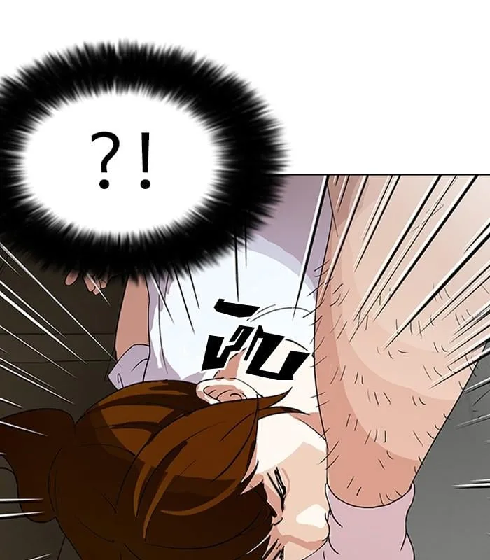 Lookism ตอนที่ 137 หน้า 42