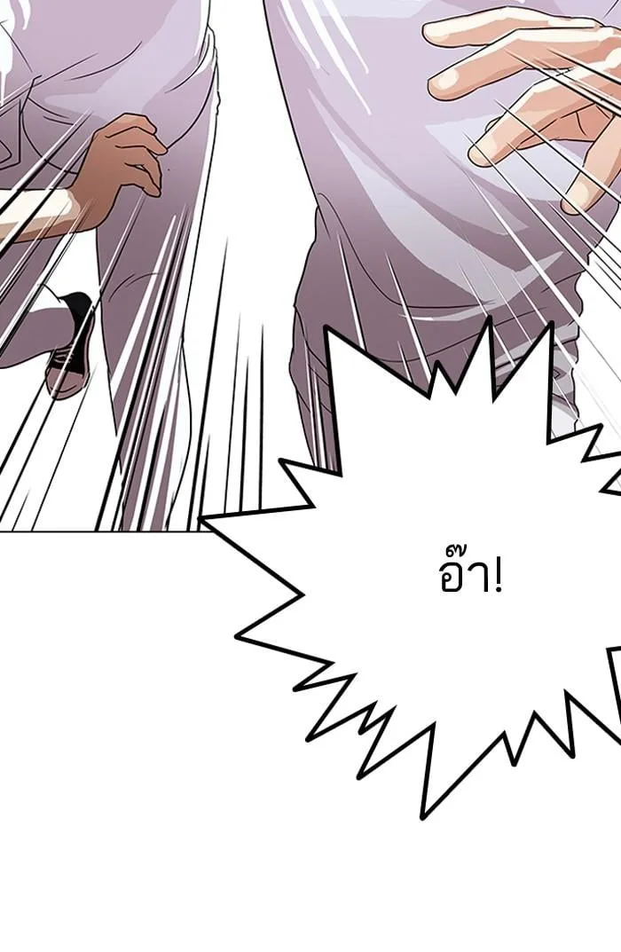 Lookism ตอนที่ 137 หน้า 47