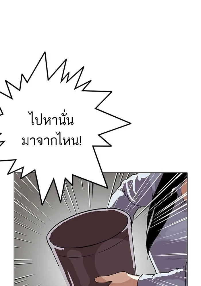 Lookism ตอนที่ 137 หน้า 60