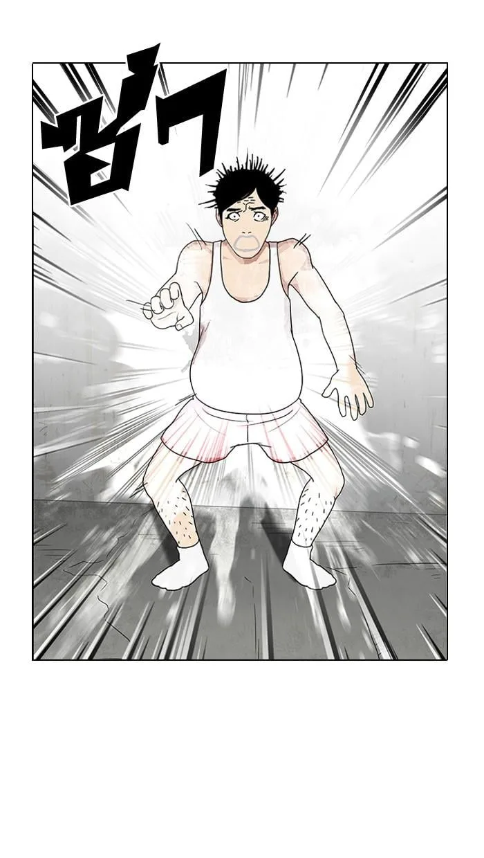 Lookism ตอนที่ 137 หน้า 72