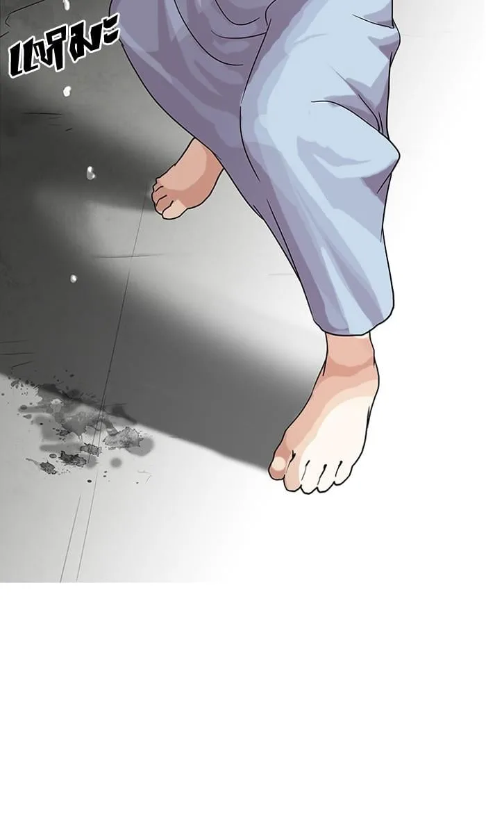 Lookism ตอนที่ 137 หน้า 74