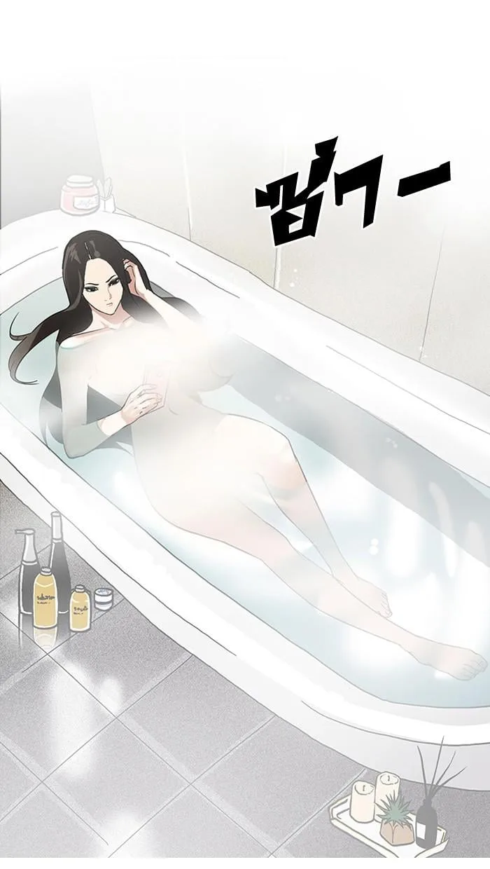 Lookism ตอนที่ 138 หน้า 144