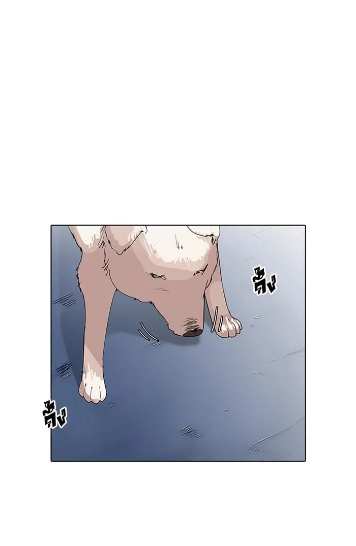 Lookism ตอนที่ 138 หน้า 28