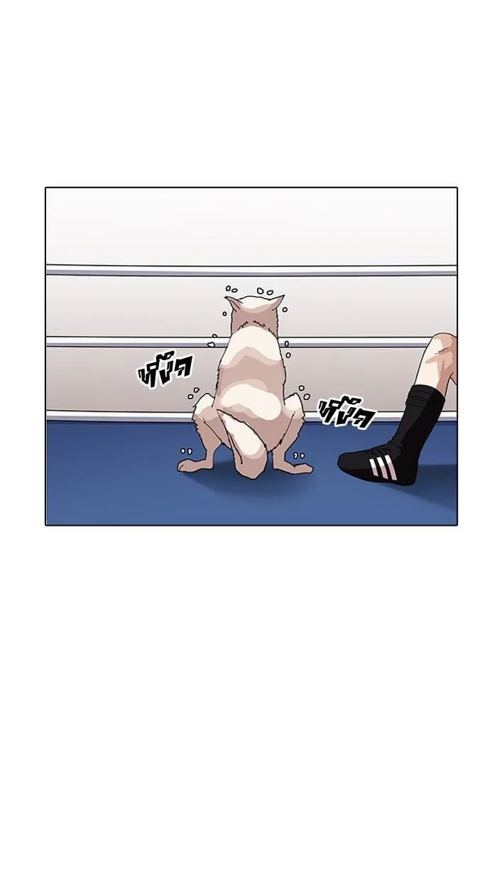Lookism ตอนที่ 138 หน้า 29