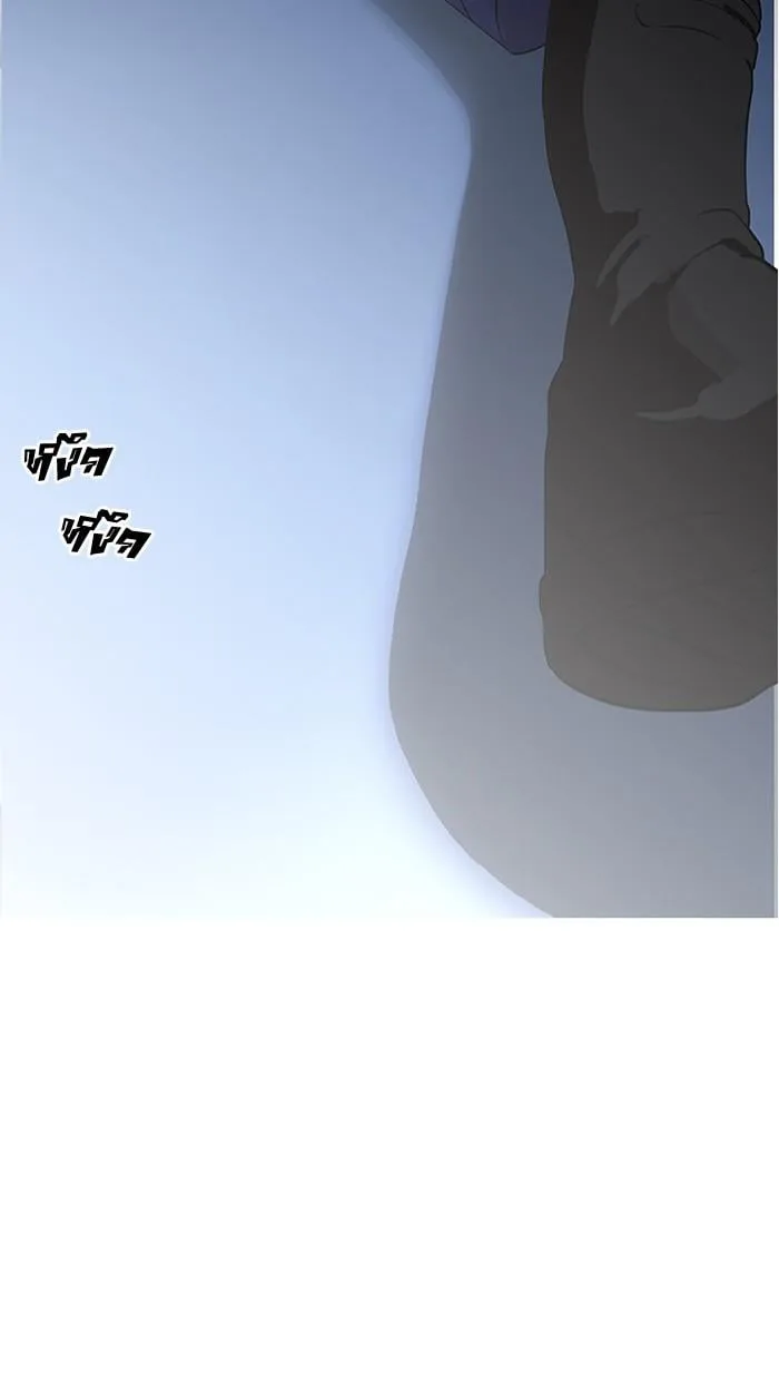 Lookism ตอนที่ 138 หน้า 31