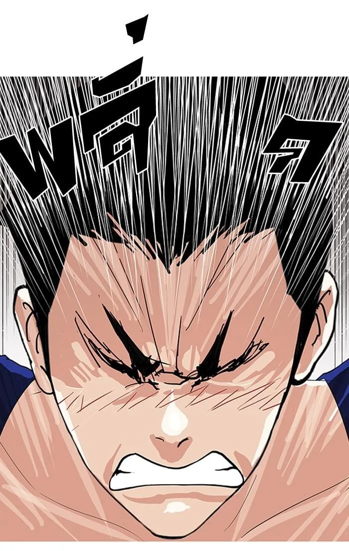 Lookism ตอนที่ 138 หน้า 45