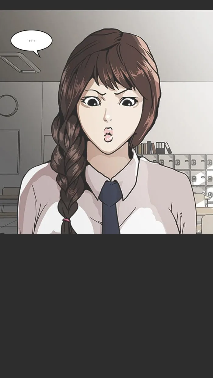 Lookism ตอนที่ 138 หน้า 75