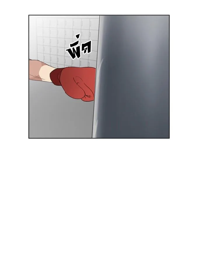 Lookism ตอนที่ 138 หน้า 78