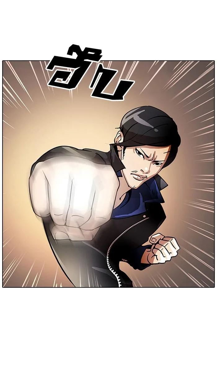 Lookism ตอนที่ 14 หน้า 74