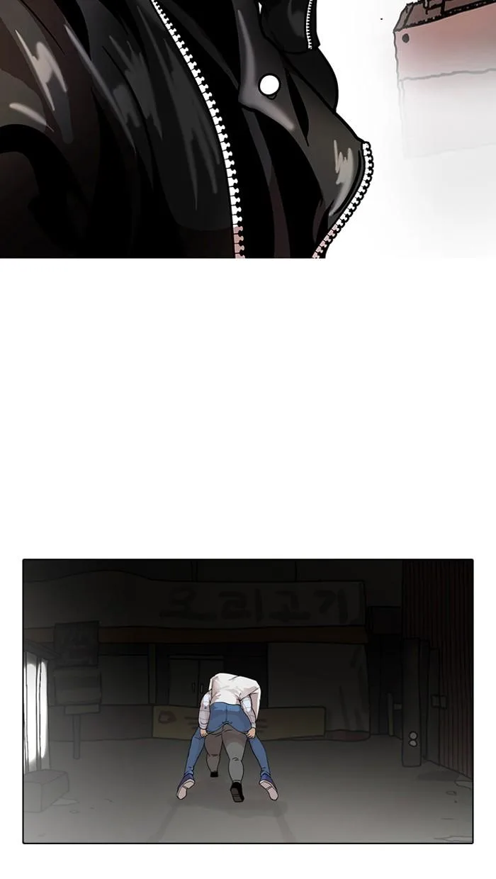 Lookism ตอนที่ 14 หน้า 83