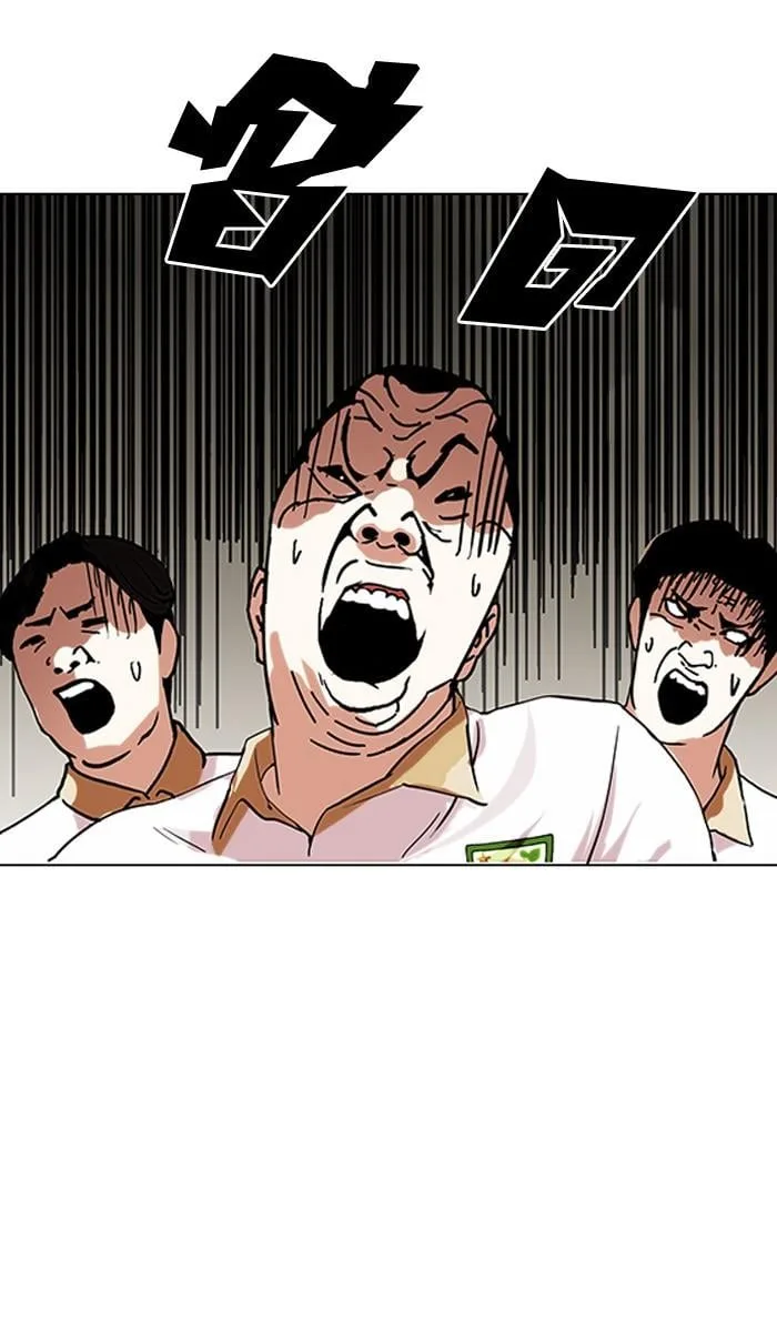 Lookism ตอนที่ 141 หน้า 52