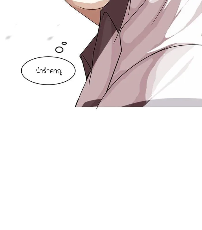 Lookism ตอนที่ 141 หน้า 58