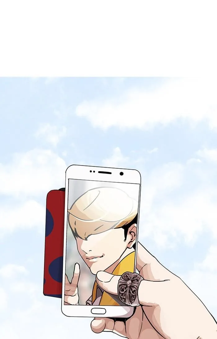 Lookism ตอนที่ 141 หน้า 81