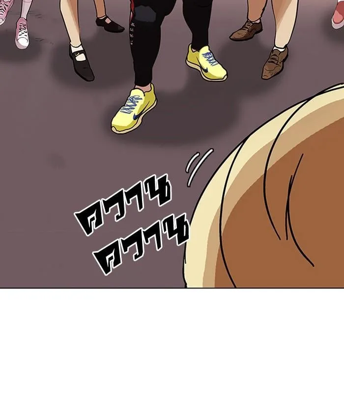Lookism ตอนที่ 141 หน้า 98