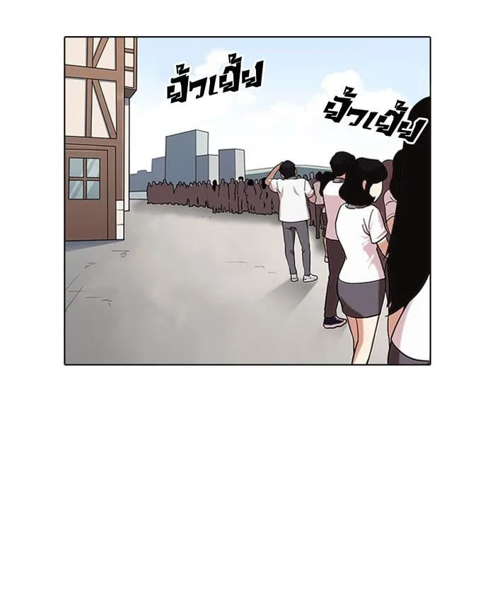 Lookism ตอนที่ 142 หน้า 101