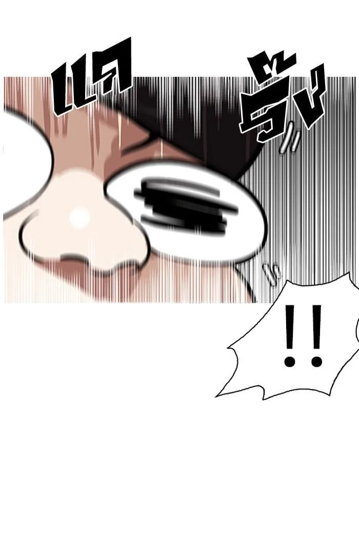 Lookism ตอนที่ 142 หน้า 37