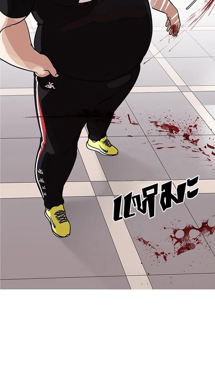 Lookism ตอนที่ 142 หน้า 60