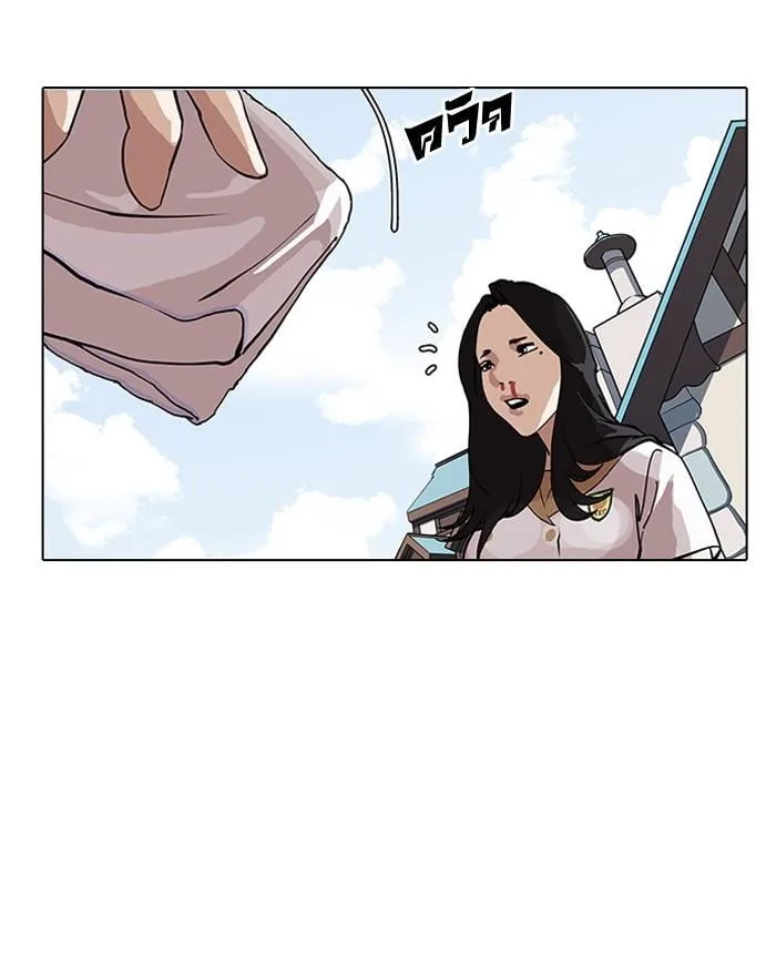 Lookism ตอนที่ 144 หน้า 41