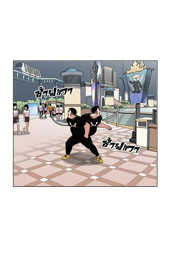 Lookism ตอนที่ 144 หน้า 58