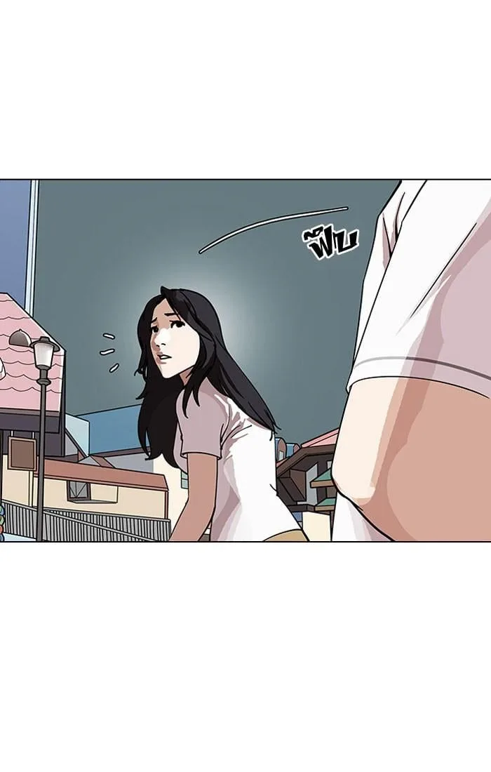 Lookism ตอนที่ 145 หน้า 62