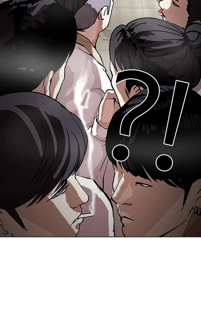 Lookism ตอนที่ 147 หน้า 103