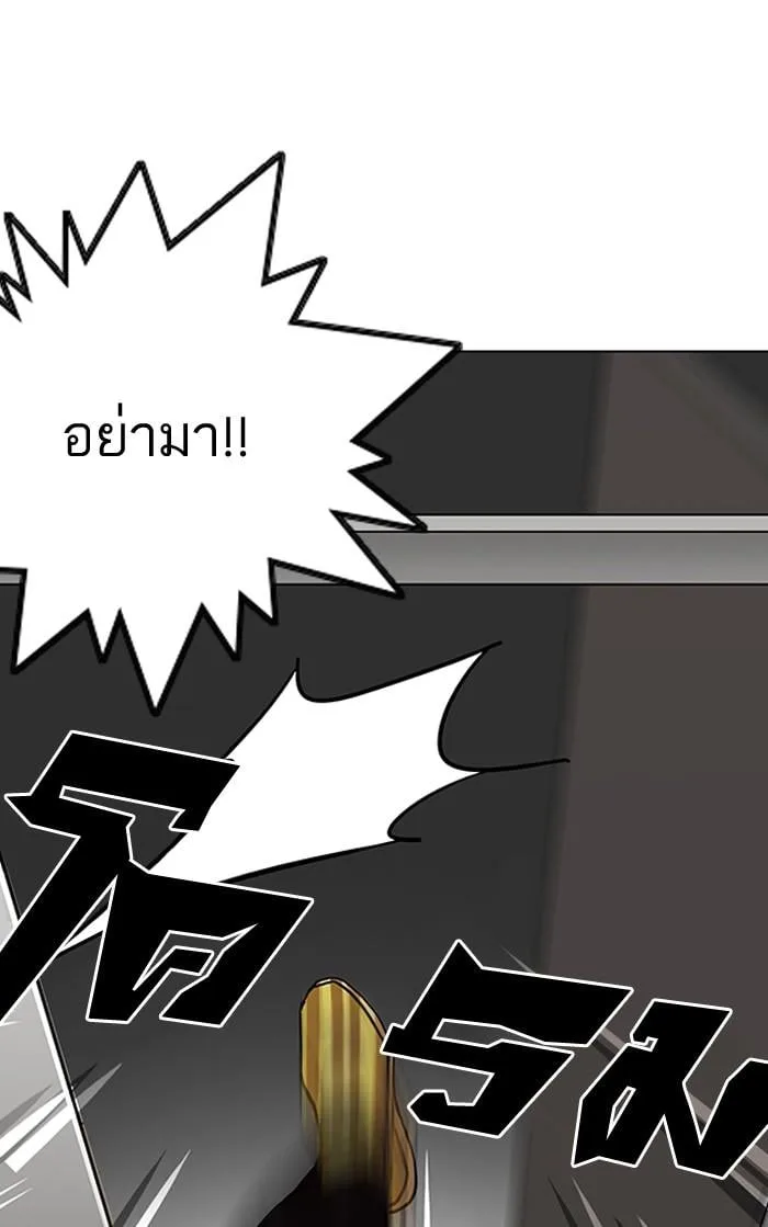 Lookism ตอนที่ 147 หน้า 109